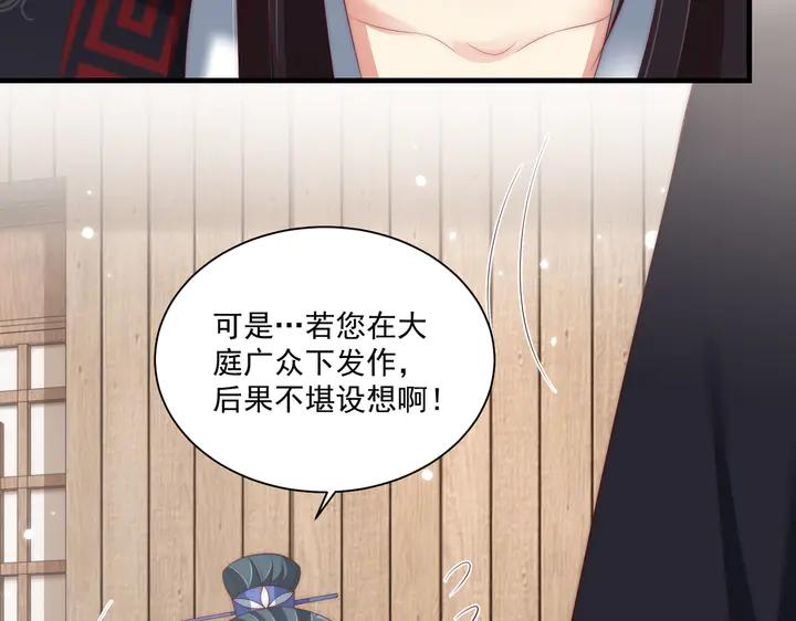 第115话  再次看见你真好86