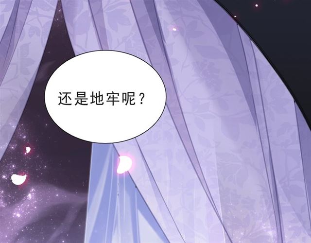 第2话 塔中一夜?15