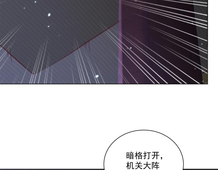 第82话 调戏小女生？84