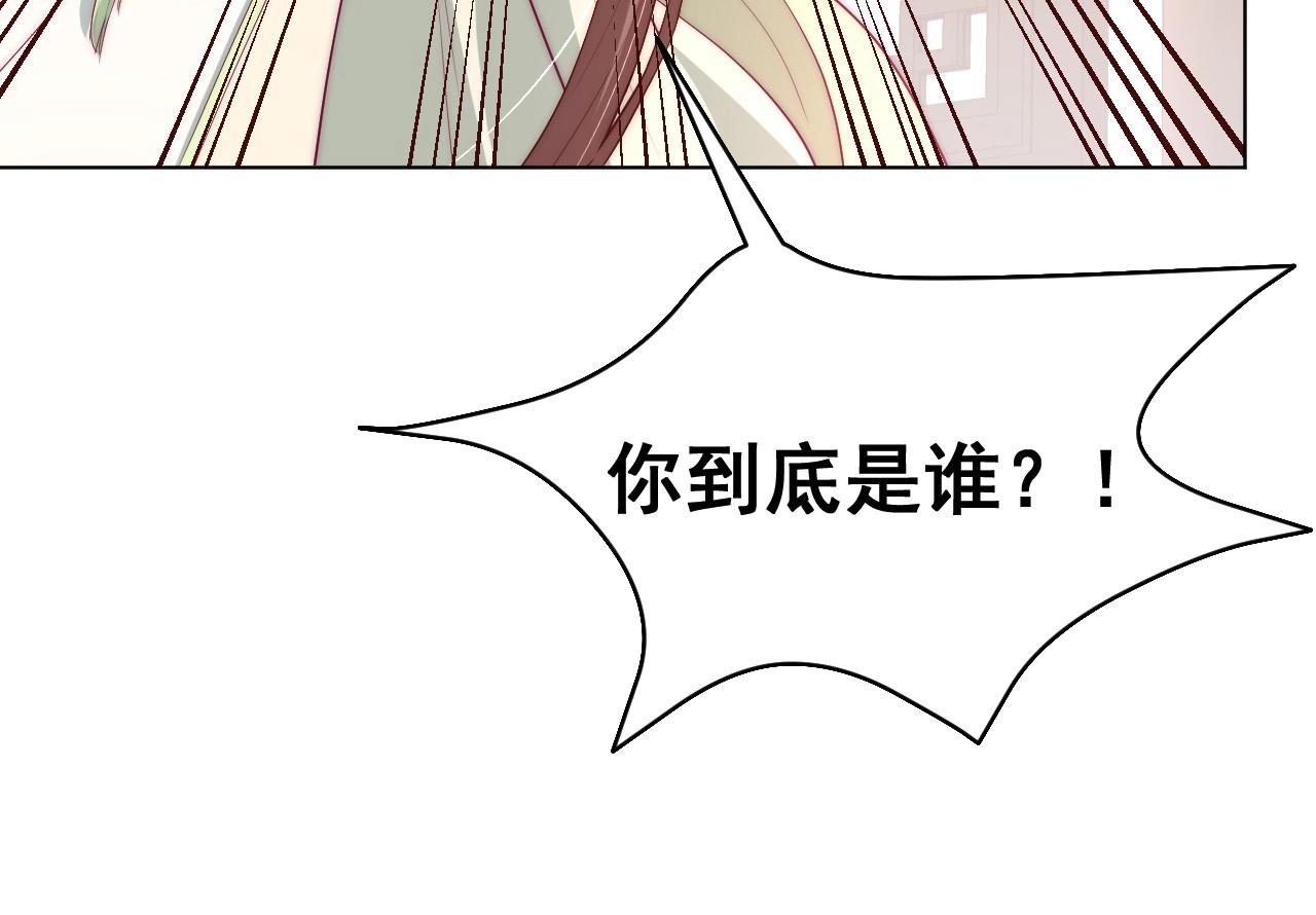 第37话 女装上瘾6