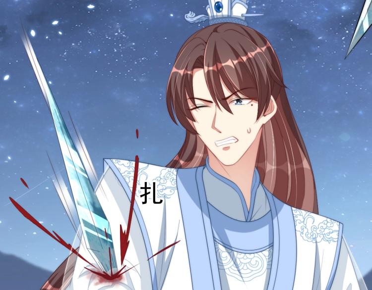 第85话 我是你师母！49
