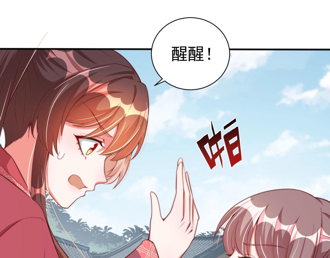 第42话 女儿失踪！42