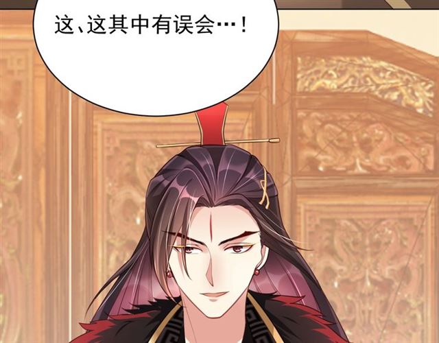 第12话 棠儿怎么来的？93