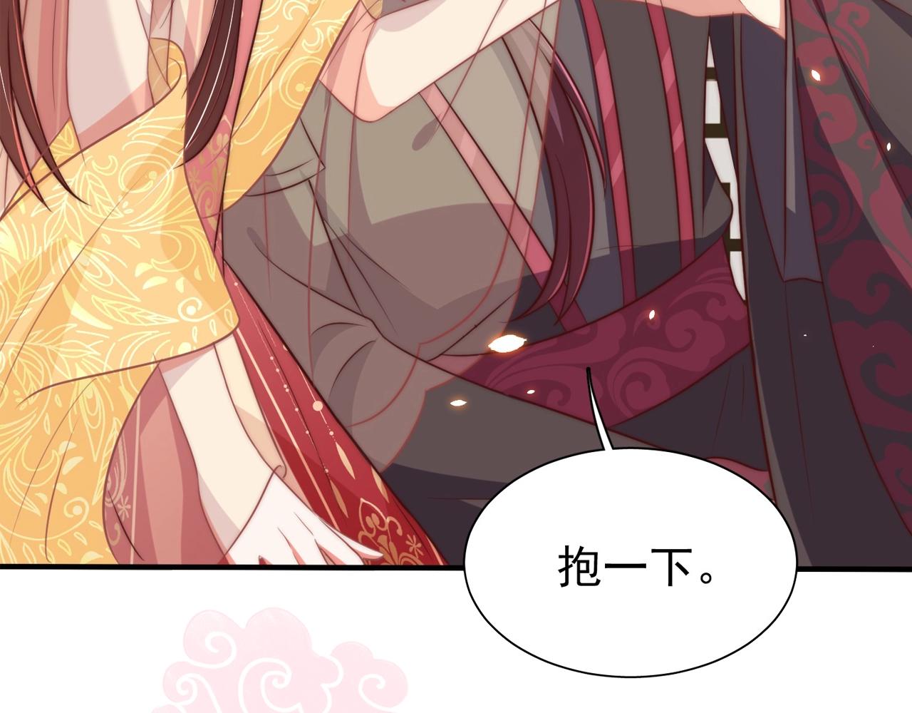 第38话 薅国师羊毛93