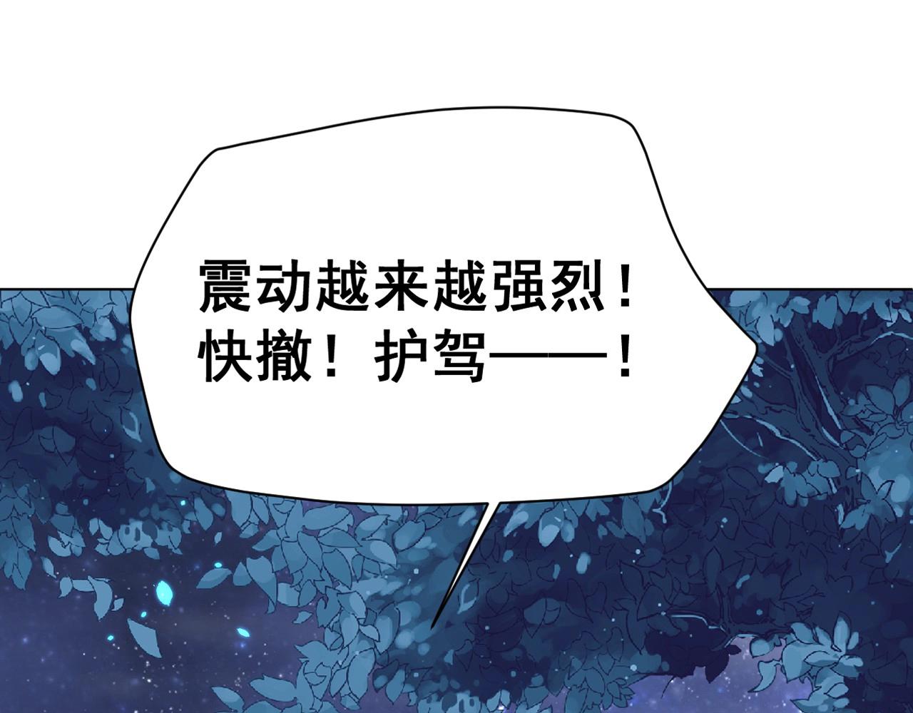 第32话 永远在我身边吧59