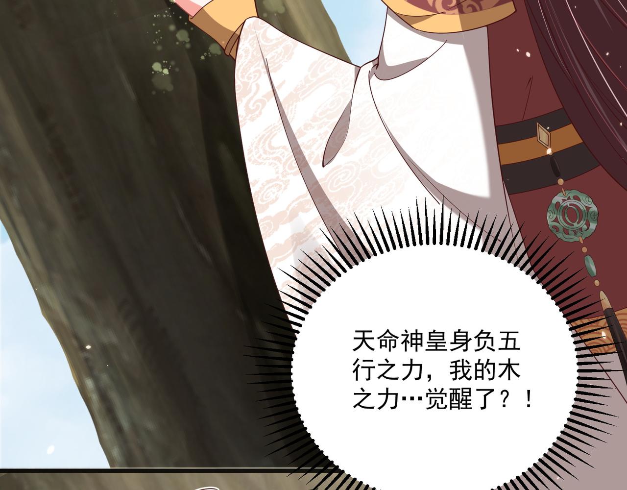 第104话  神机妙算37