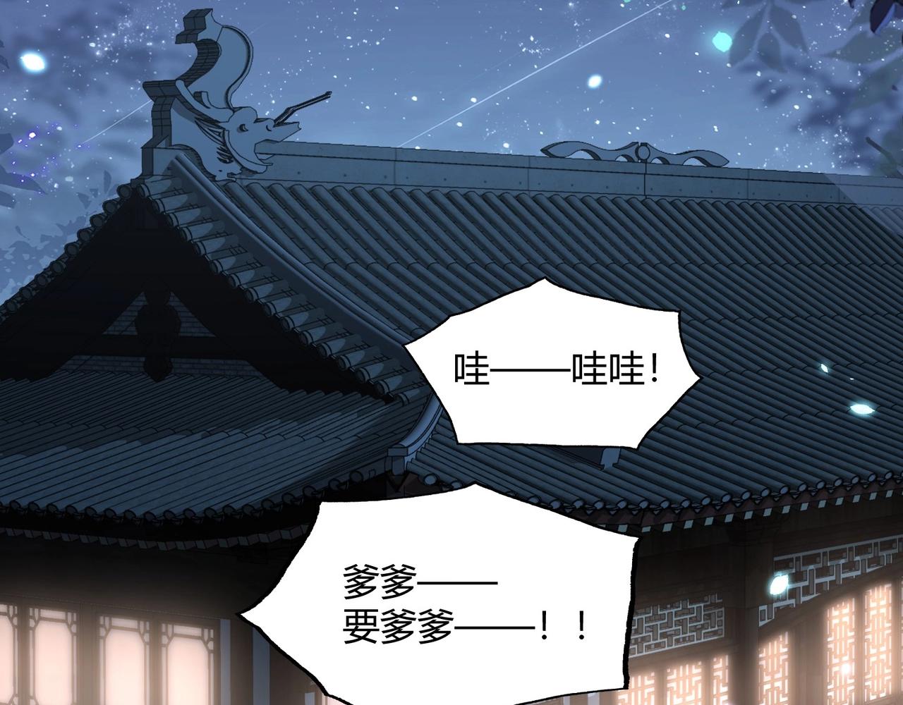 第30话 九殿下女装了！10