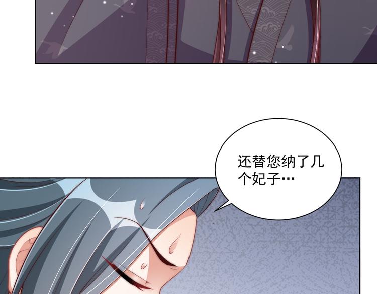 第74话 心上人是男孩子45