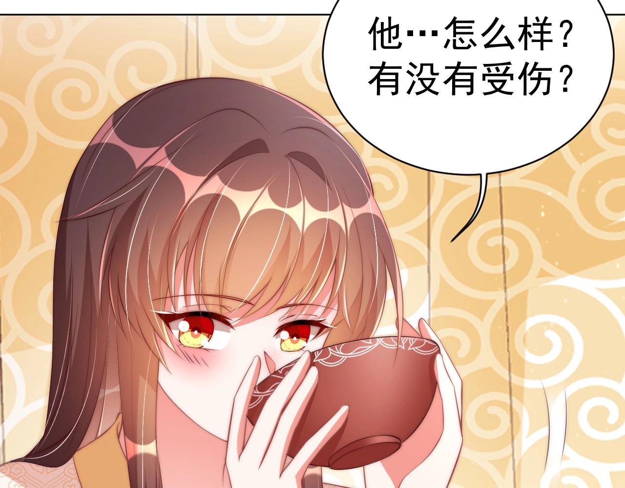 第33话 你会死吗？44