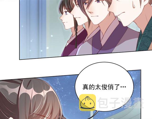 第14话 狩猎游戏7