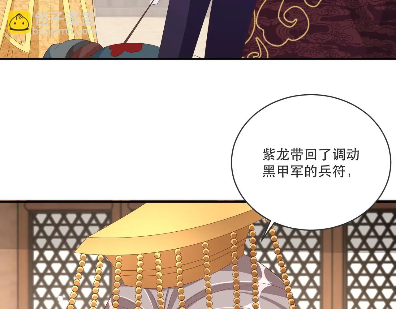 完结篇 阖家大团圆！47