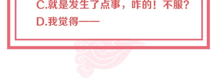 第87话 碧落丹的功效120