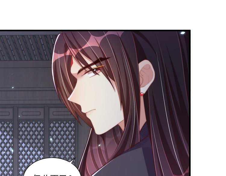 第73话 拿你没办法23