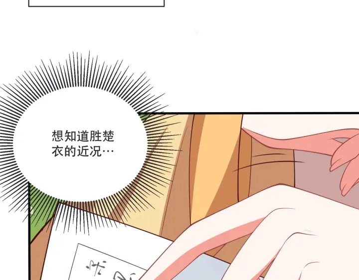 第120话 萧怜要被斩首？8