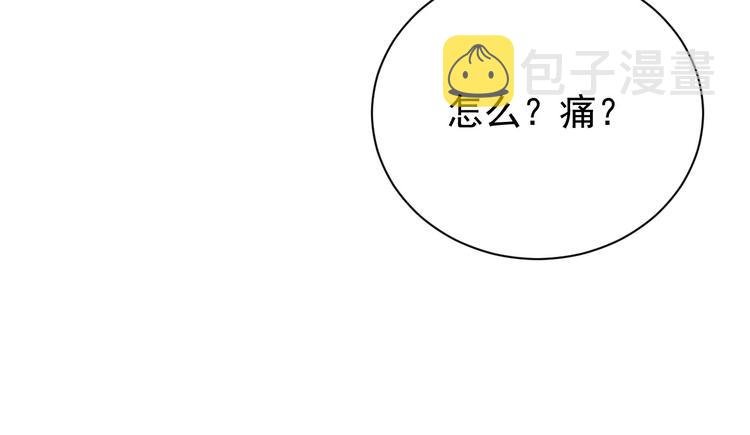 第7话 抓到你了62