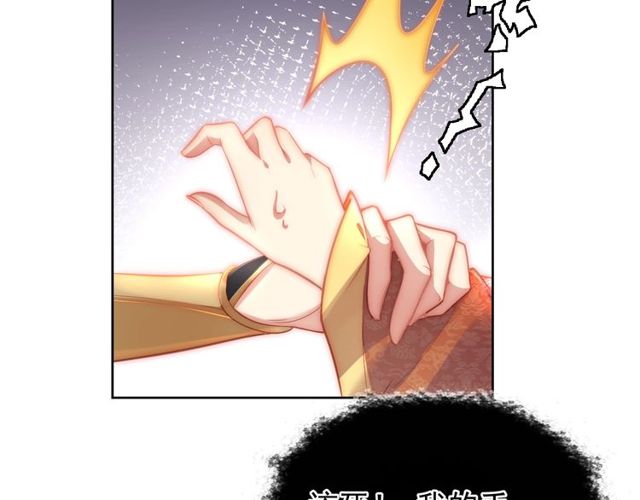 第6话 请君入瓮，瓮中捉?10