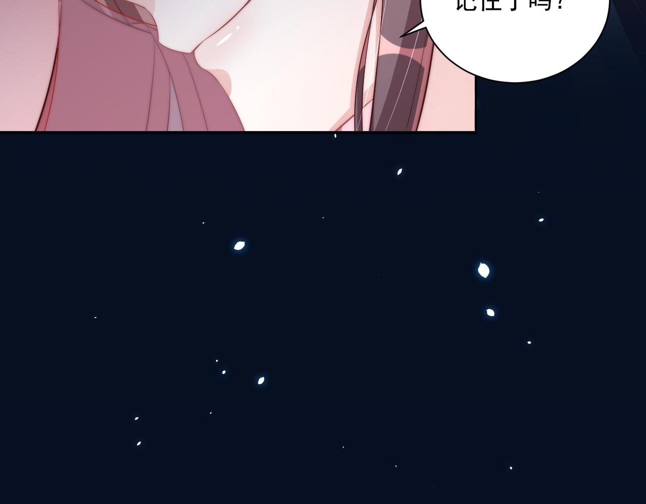 第98话 酒后无德117