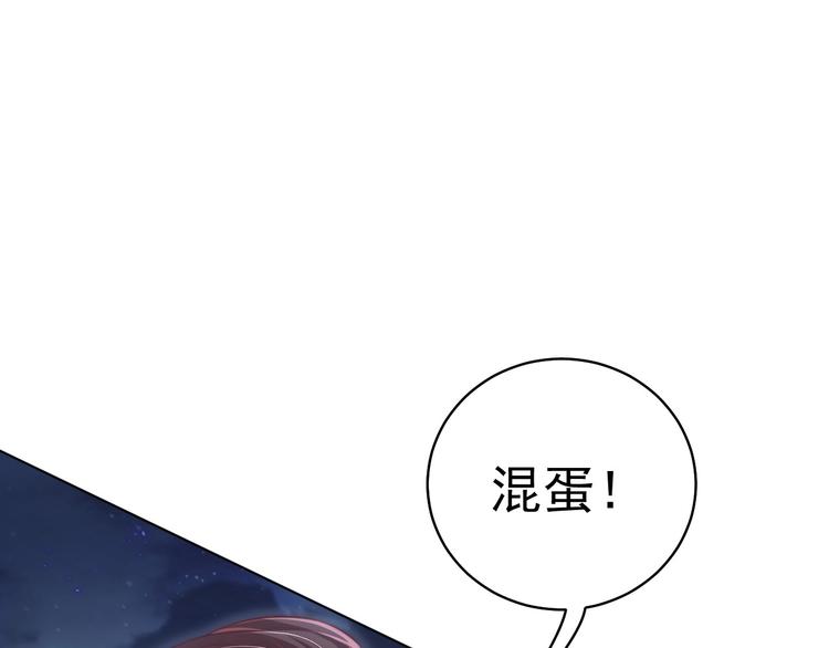 第27话 吃醋了15