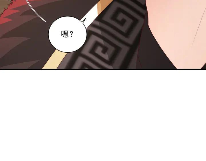 第97话 庆祝一番89