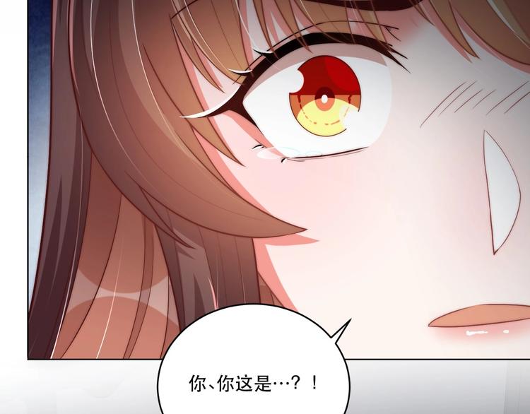 第70话 你是来看我笑话的？69