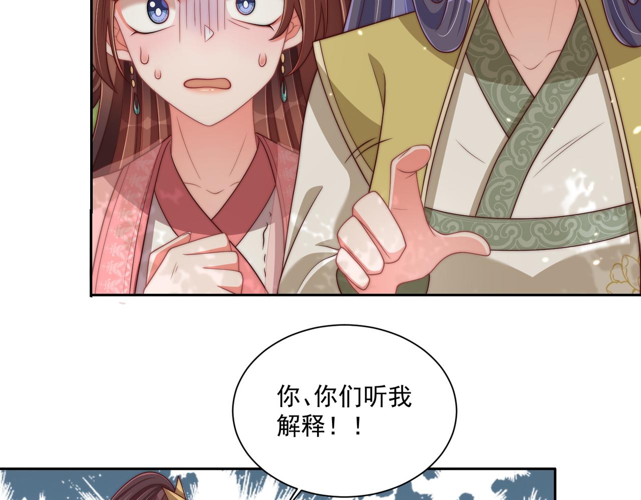 第106话  报以香吻一枚45