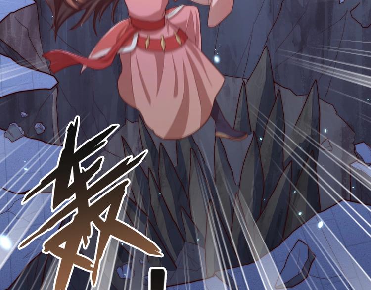 第70话 你是来看我笑话的？39