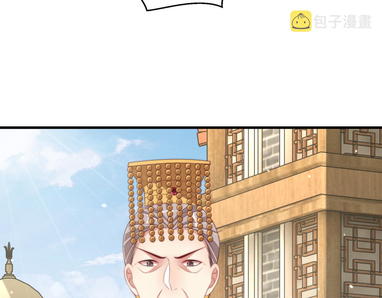 第102话  两封匿名信87