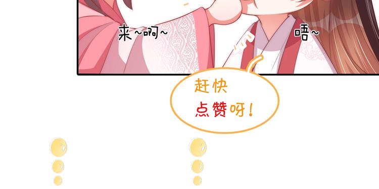 第75话 定要讨回来！140