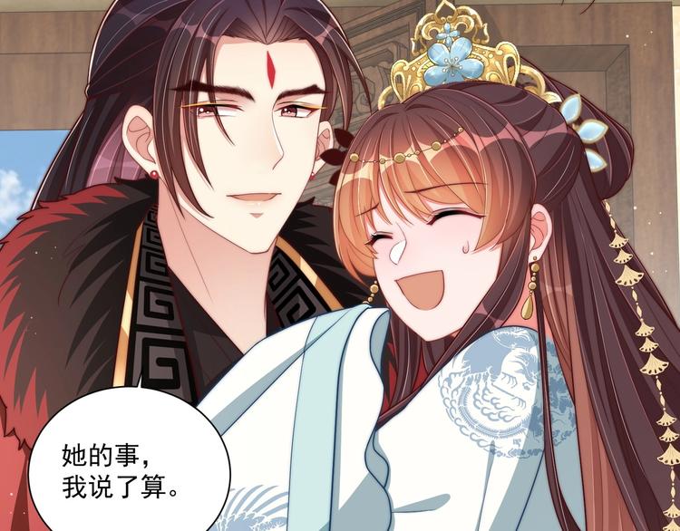 第79话 这是我哥哥74