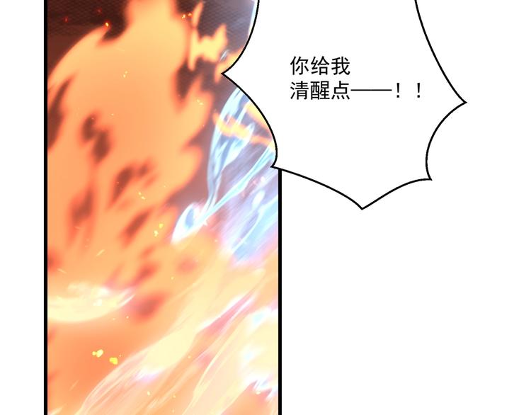 第71话 我等你68