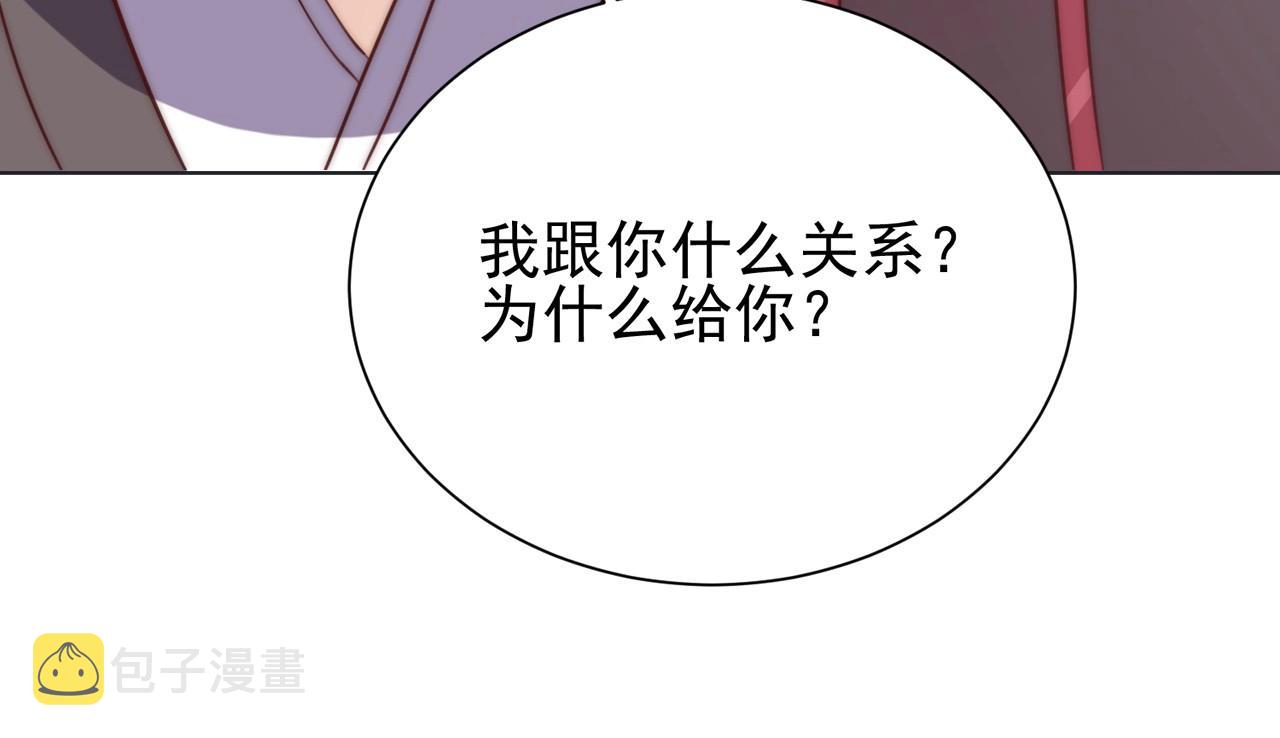 第34话 我们什么关系65