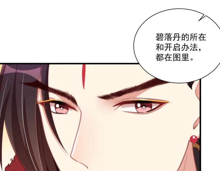 第81话 十年一面误终身76