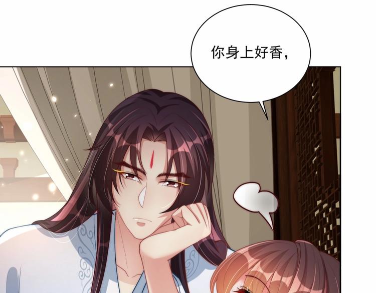 第76话 莫要胡来32