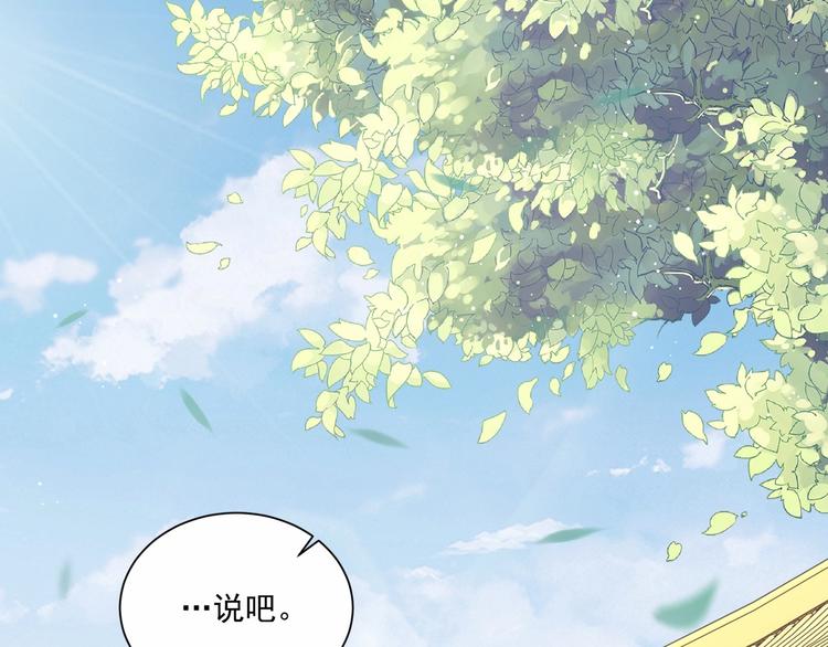 第80话 乐极生悲、尴尴尬尬4