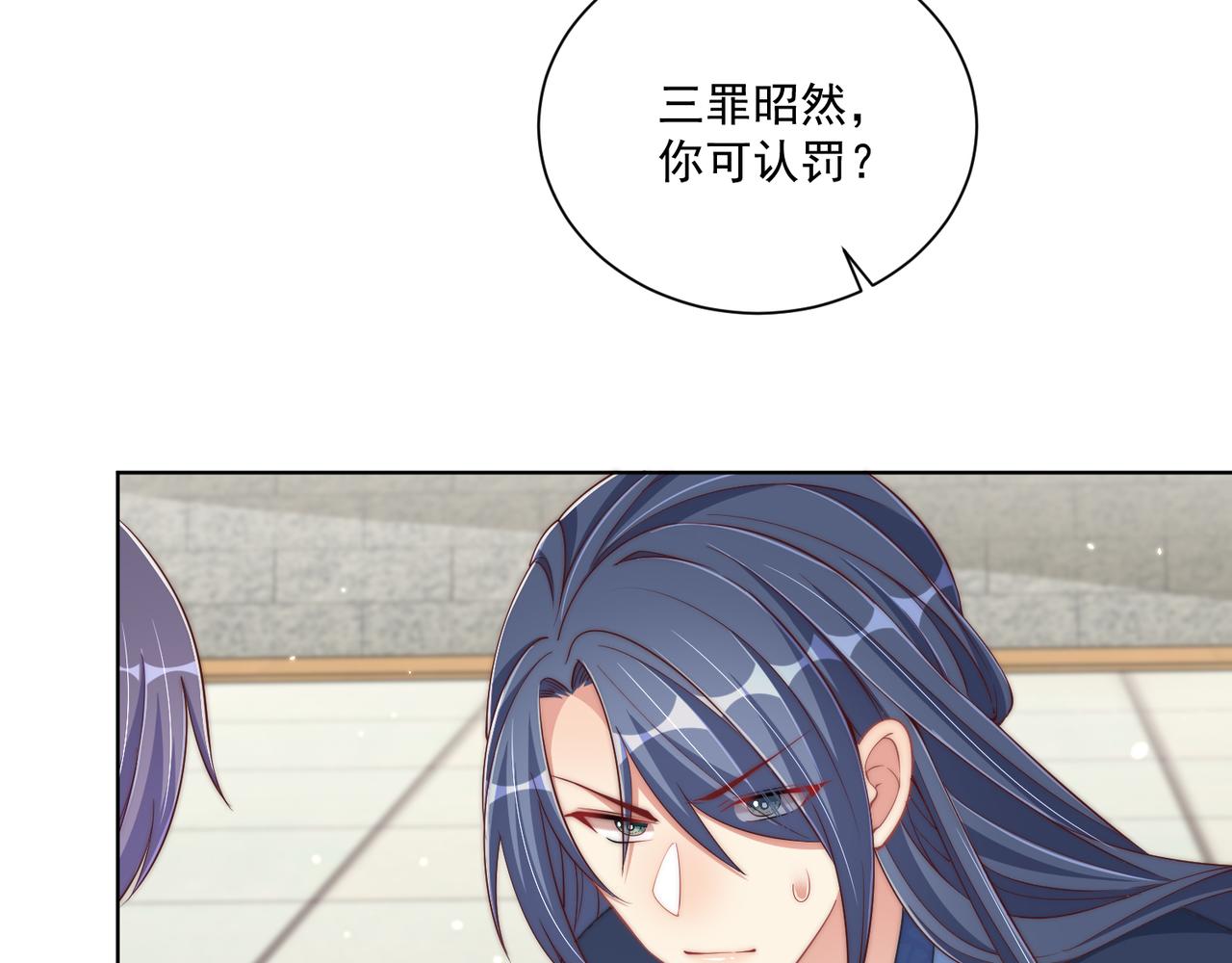 第96话 不要不识好歹13