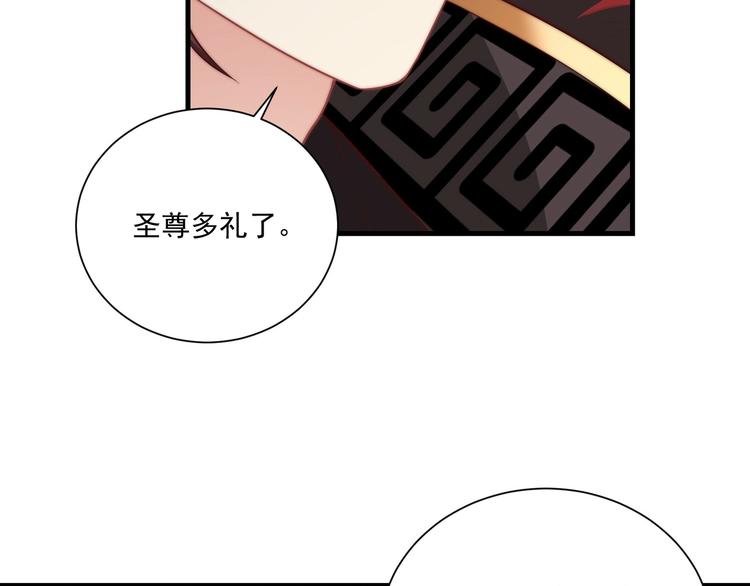 第77话 修罗场！48