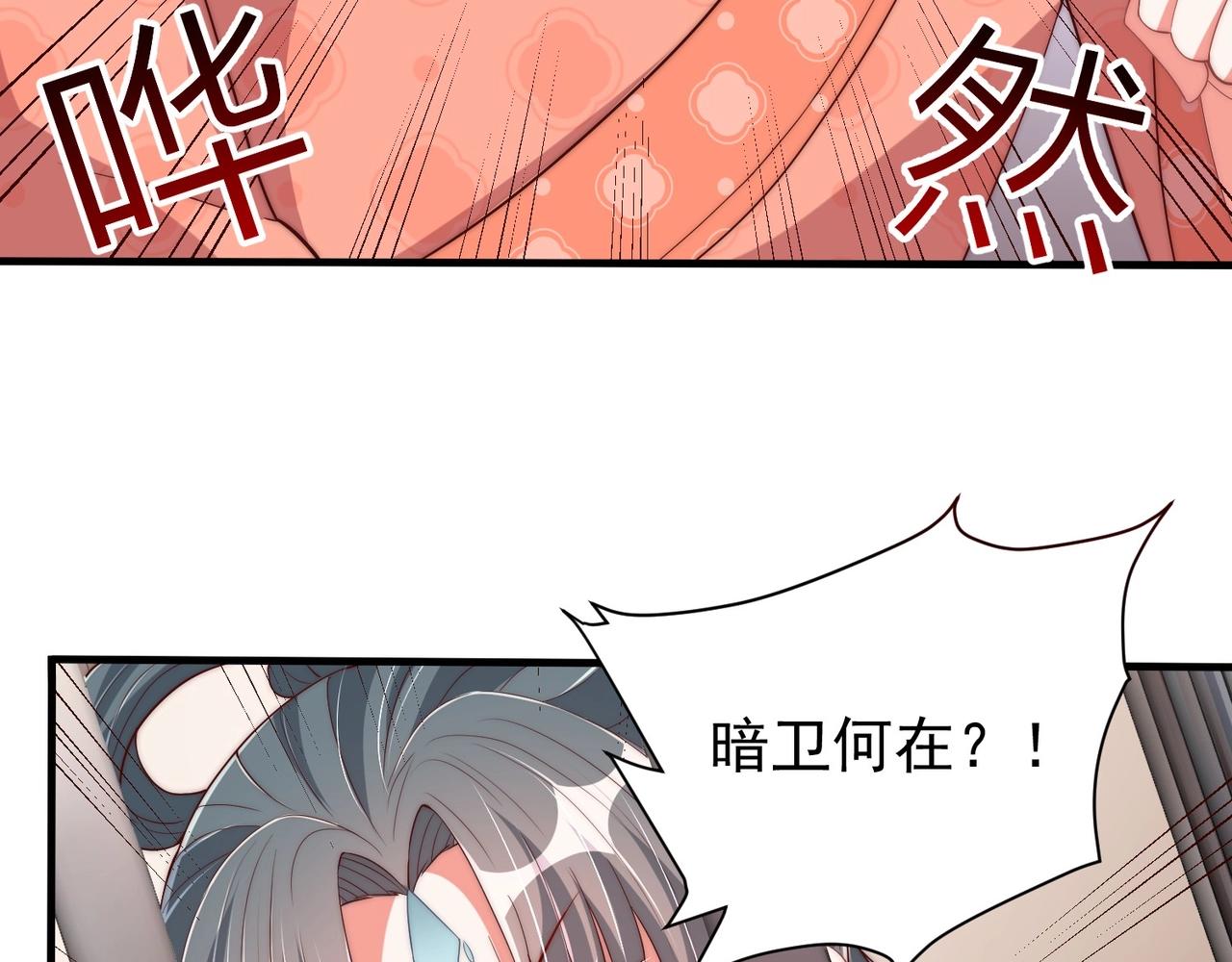 第39话 来，让我抱抱25