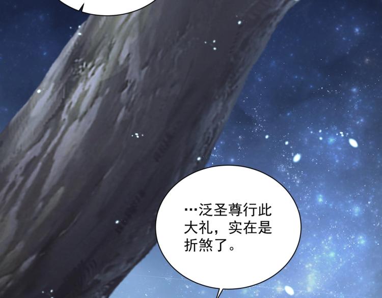 第84话 定情针88