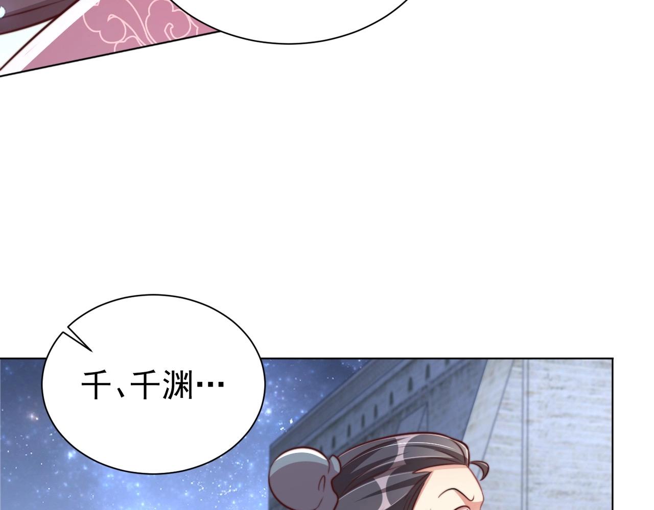 第44话 活阎王19