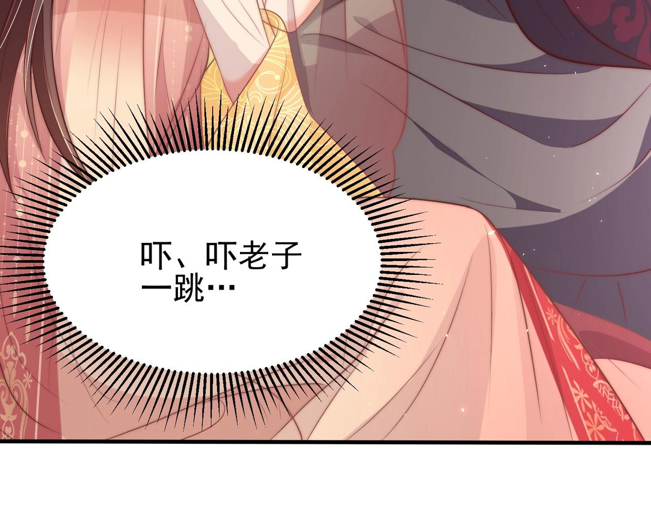 第39话 来，让我抱抱73