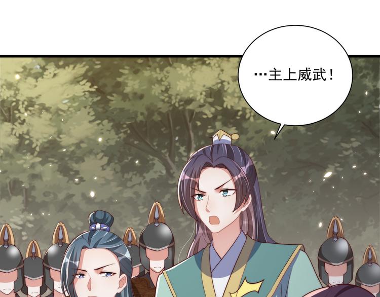 第73话 拿你没办法62