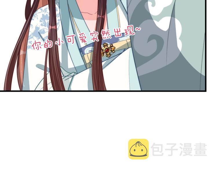 第77话 修罗场！64