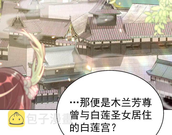 第36话 愤怒73