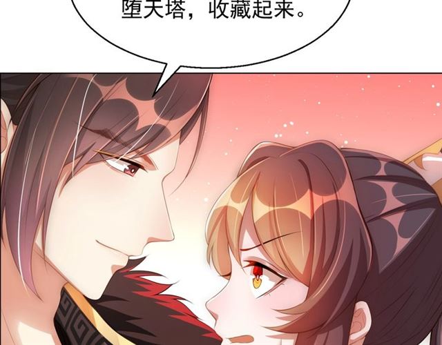第13话 给我抱抱51