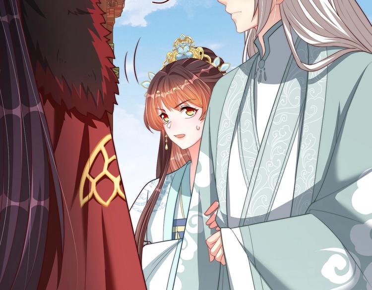 第77话 修罗场！77