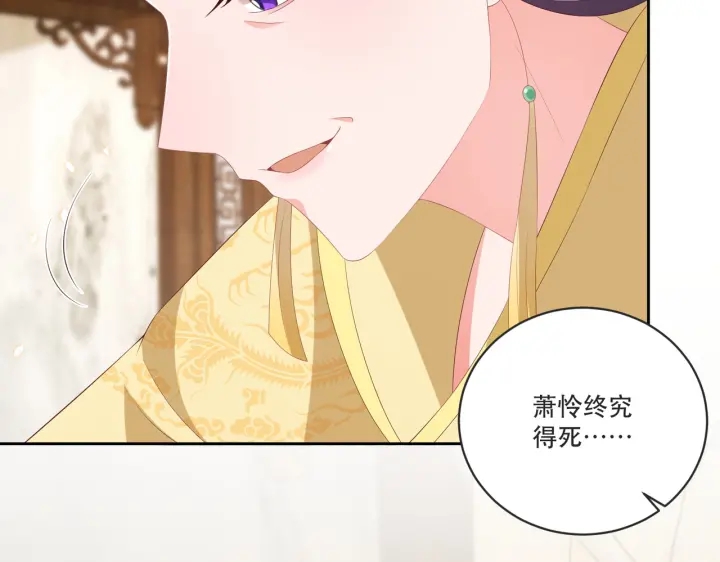 第121话 为了他我愿意！133
