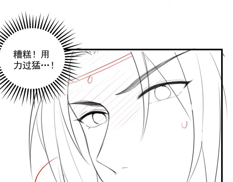第91话 辣手摧花111