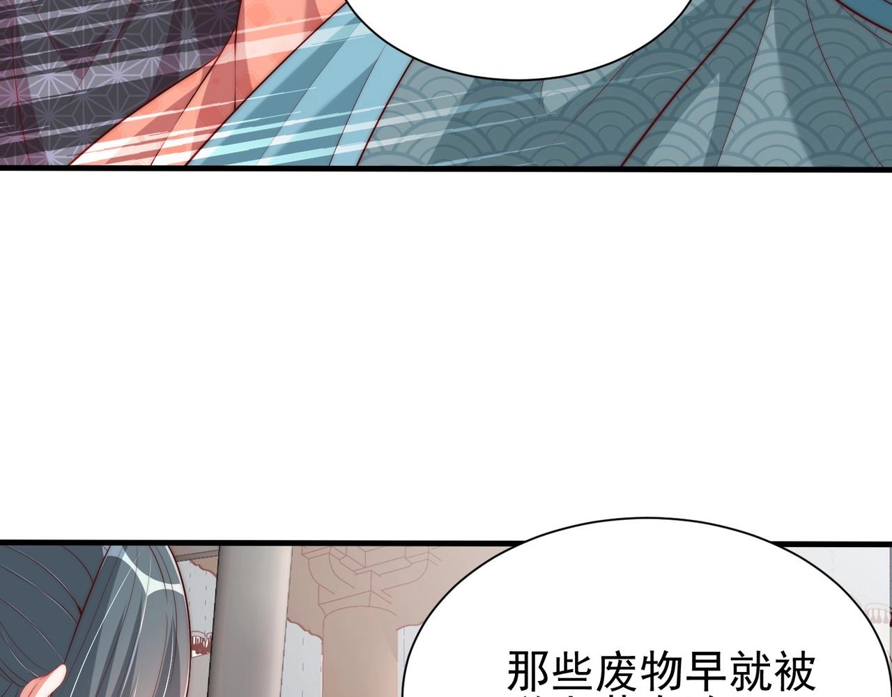 第39话 来，让我抱抱29