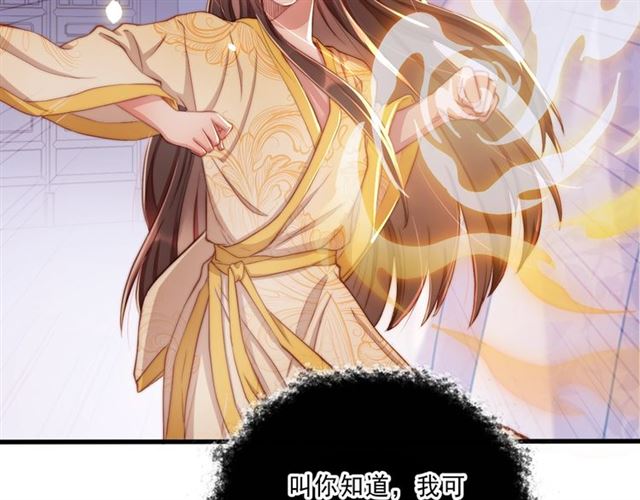 第2话 塔中一夜?77