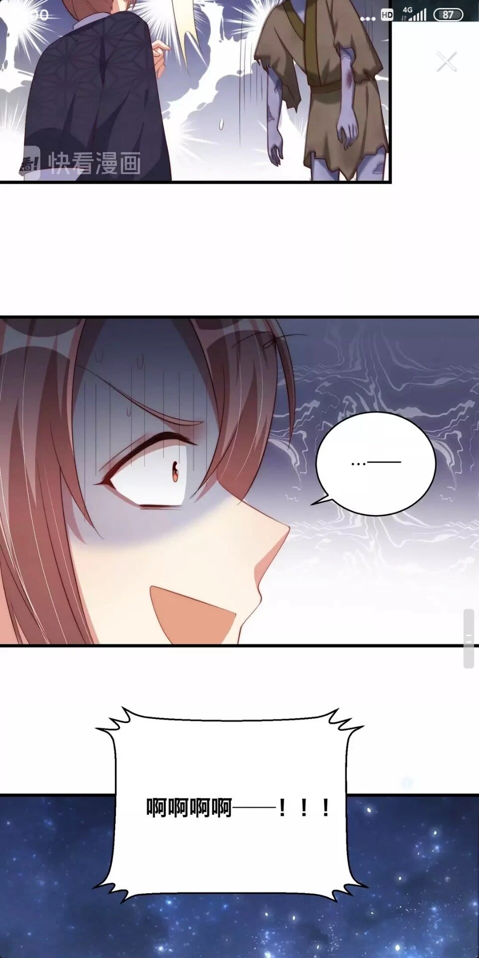 第61话 新知识20